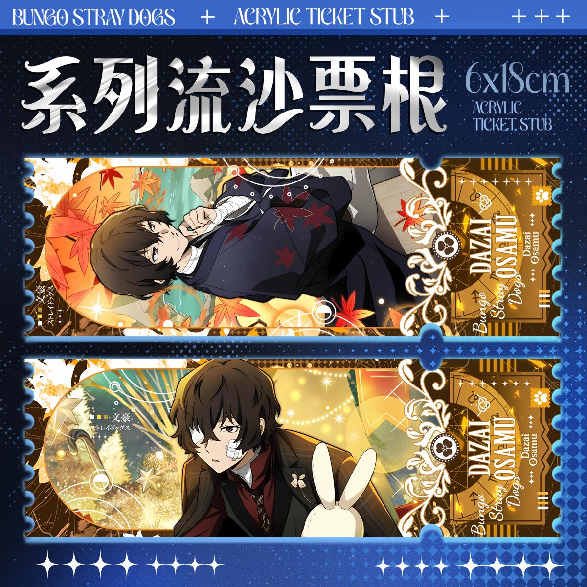 太宰治1.png
