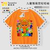 Camiseta Infantil Colección Rhythm Box Algodón Transpirable Manga Corta Sprunki Ropa de Verano Periférica para Niños y Niñas Estilo Nuevo