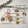 Kit de material DIY para fazer um móbile de casca de fruta, um sino pendurado de cura, com frutas pretas indonésias, estramônio, lírio d'água e rotim