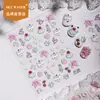 Pegatinas para Uñas Estilo Dibujo Animado Japonés Cielo Vacaciones Gatito Flor de Plumeria Pastel Lindas Decorativas en Relieve para Uñas DIY