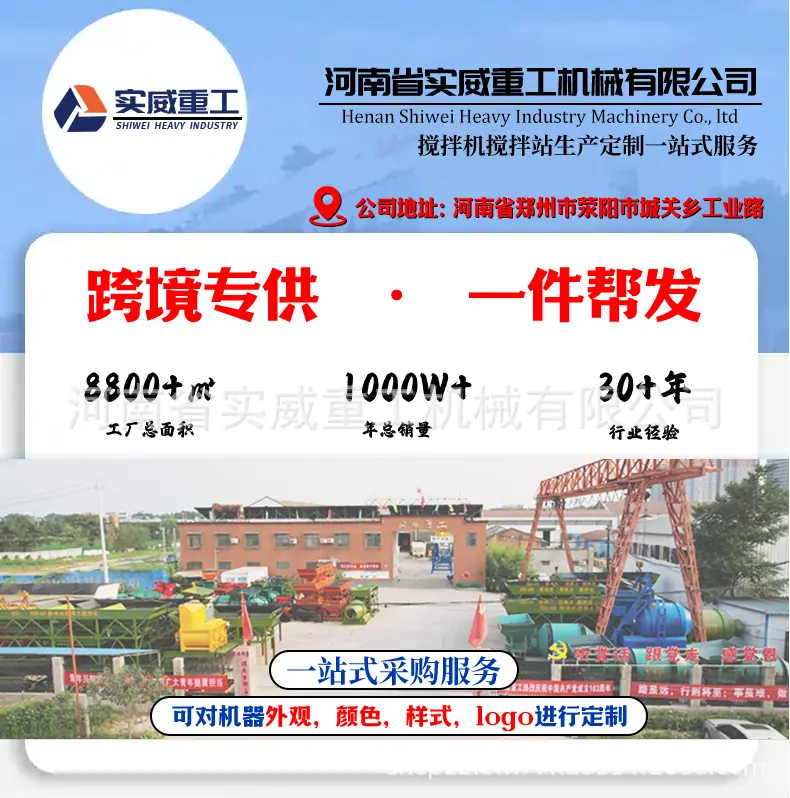 搅拌输送一体泵X_01.jpg