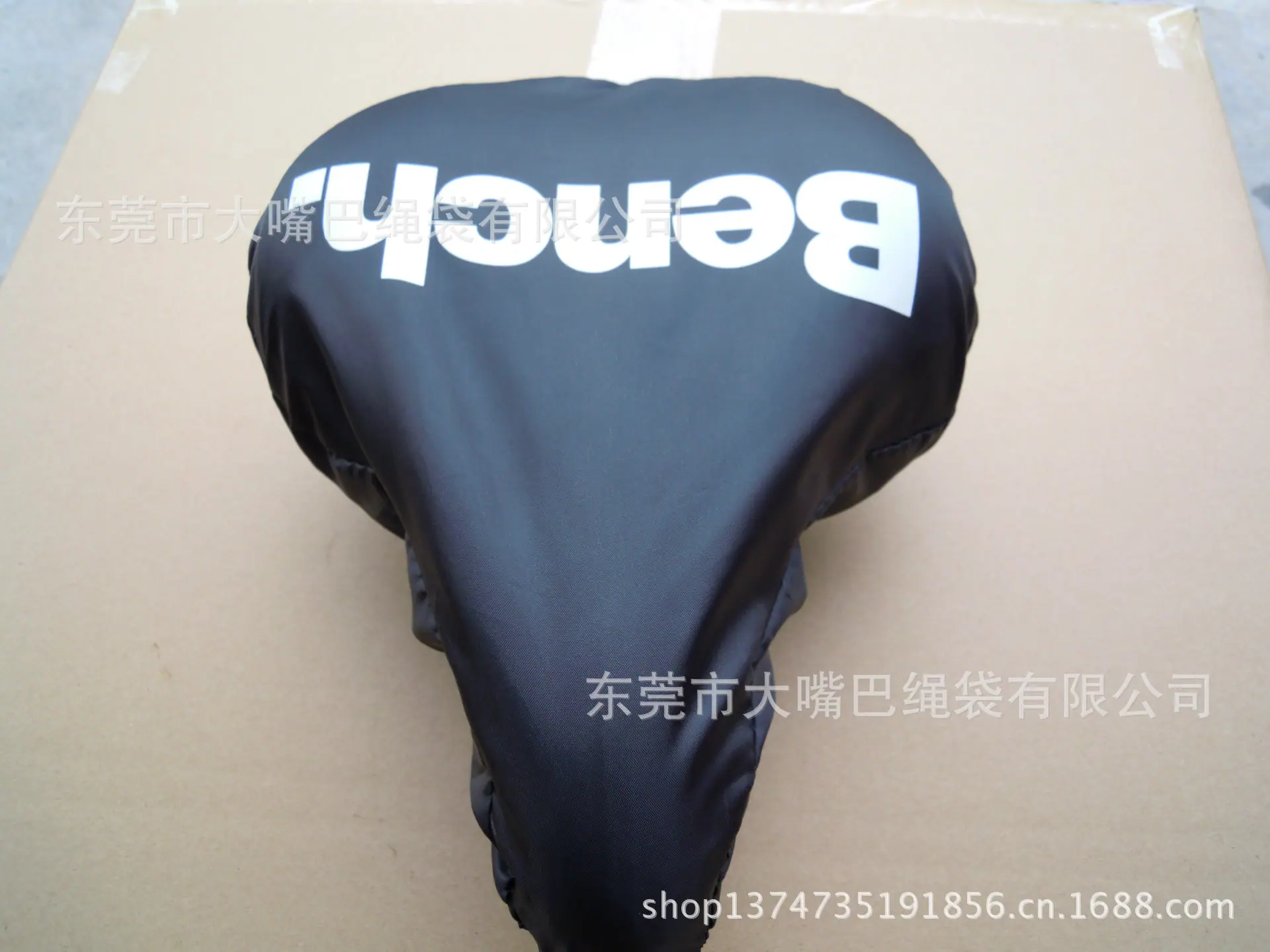 DSCN1043