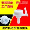Conector de manguera de agua para lavado de autos de fábrica, hebilla de pistola de agua, grifo para lavadora de 4 puntos, dispositivo de acoplamiento de manguera, conector rápido al por mayor