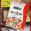 Sazonador de Pescado Picante y Aromático Zhou Junji 150g Base de Sazonador Picante y Aromática para Olla Caliente de Chongqing para Uso Comercial Sazonador Picante para Pescado Hervido