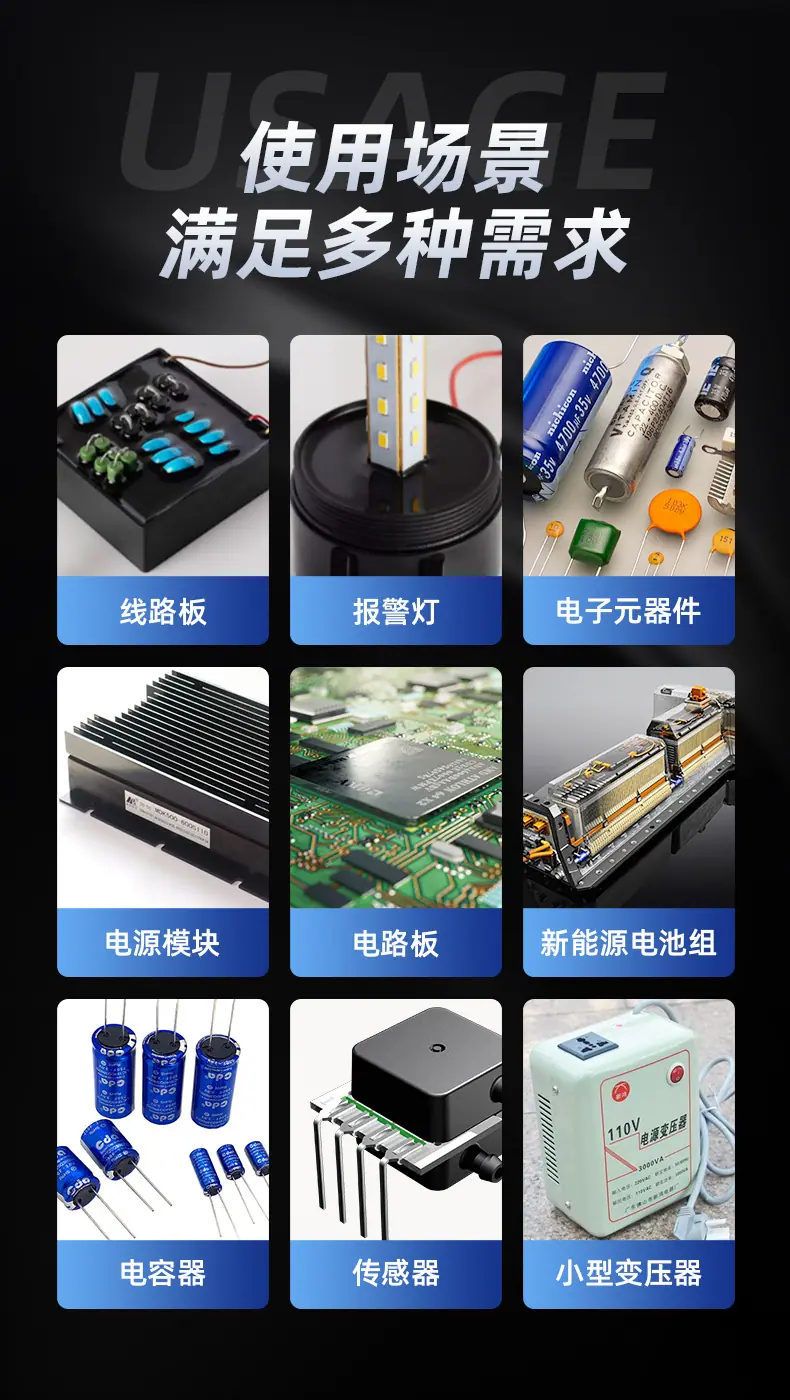 6010详情页新版_03.jpg