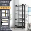 Estantería de almacenamiento de madera y bambú, estante simple de varios niveles para restaurantes de hot pot y estantes para verduras, adecuado para uso doméstico, sala de estar y estanterías.