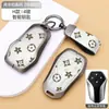 Adecuado para Estuche de Llave Gac Trumpchi Gs3/Gs4/Gs5/Gs8/Ga6 M6 E9 S7 Aion Estuche de Llavero de Gama Alta