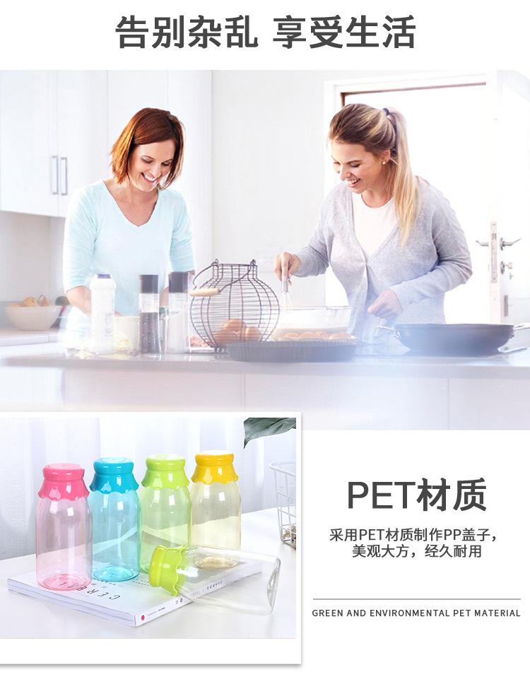 彩色塑料瓶_04.jpg