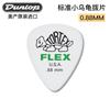 Palheta para guitarra American DUNLOP DUNLOP 417 crocodilo fosco antiderrapante 0.58-2.0MM