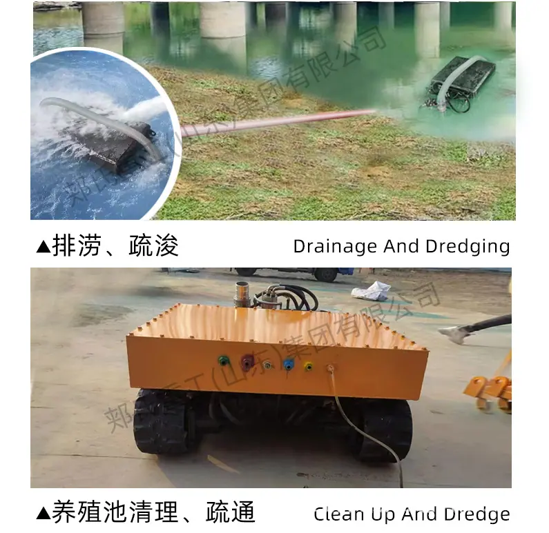 水下清淤履带底盘祥情页_06