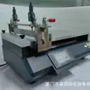Soporte para varios tipos de máquinas de recubrimiento de laboratorio de superficie plana, personalización, máquina integrada de rasqueta y varilla de alambre, se puede equipar con vacío