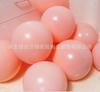 Globo de látex mate de 12 pulgadas de grosor transfronterizo 20 piezas decoración para fiesta de cumpleaños boda decoración para festival de Año Nuevo