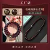 Pulseira Raiz de Bodhi Macia Vendida Quente Material Antigo Doze Signos do Zodíaco Masculino Sementes de Bodhi Jogáveis Contas Budistas Pulseira Cultural para Brincar Feminino