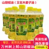 [400ml*3 Botellas] Aceite Fresco de Pimienta de Montaña de los Árboles, Auténtico Aceite de Pimienta de Montaña Especialidad de Wanzhou, Chongqing