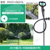 Aspersor de Montaje en Suelo Aspersor Rotatorio de 360 Grados Manguera de Tubería Pe Manguera de Agua Cinta de Agua Aspersor Riego Riego Agrícola Varilla de Fibra Invernadero Plántula