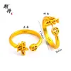 Anillo con un Apellido Aleatorio de los Cien Apellidos Familiares, Enviado con un Apellido Aleatorio, Diseño de Nicho, Moderno, Sencillo, Alto Valor Estético, Anillo Ajustable con Diseño de Moneda de Cobre