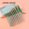 Novo Conjunto de 13 Pincéis de Maquiagem Four Seasons Qing Cerdas Macias Pó Solto Blush Pincel de Beleza Pincel para Iluminador Conjunto de Pincéis para Sobrancelha Atacado