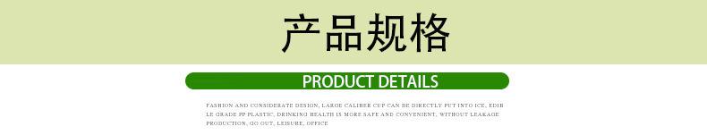 产品规格