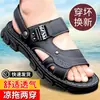 Nuevas Sandalias para Hombre 2024 Pantuflas de Verano para Hombre Suela Suave Calzado de Exterior Pantuflas de Doble Propósito Transpirables Sandalias Casuales de Playa