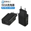 Cargador de fábrica 5V2A adaptador de cargador para tableta CE calibre europeo cabeza de carga USB arroz
