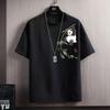 Camiseta de manga corta de seda de hielo para hombre, novedad de verano 2024, fina, de secado rápido, blanca, de media manga, de marca moderna, holgada, de alta calidad.