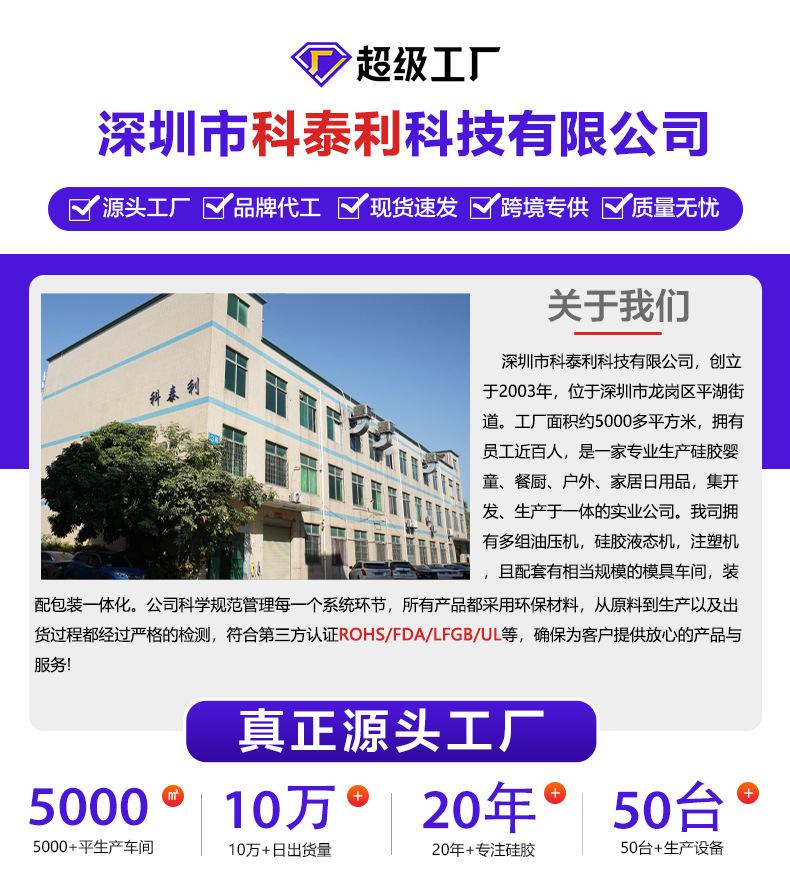阿里公司详情-超工_01.jpg
