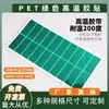 Fita para Pet pode ser cortada e moldada sem deixar resíduos adesivos, Fita Verde para Galvanoplastia e Pintura Spray, Fita Verde Resistente a Altas Temperaturas, Fita Isolante de Alta Temperatura