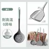 Espátula de Silicona de Grado Alimenticio, Espátula Específica para Sartenes Antiadherentes, Cuchara para Sopa, Colador, Juego de Utensilios de Cocina, Espátula de Cocina Doméstica Resistente a Altas Temperaturas