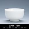 Juego de Té de Cerámica con Taza Maestra de Cuerpo Blanco, Taza de Degustación, Taza de Invitado con Logotipo Impreso, Juego de Té Kung Fu de Cerámica Hecho en Jingdezhen Personalización