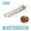 Almofada de Ervas, Almofada Cervical, Proteção para o Pescoço, Almofada de Sementes de Espinheiro-Alvar para Preservação da Saúde, Almofada de Tração com Suporte Anti-Arco, Uso Doméstico, Almofada Floral Removível e Lavável