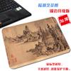 [Uma geração de cabelo] Quadrado pequeno simples tapete de computador doméstico texto antigo non-slip lock borda mouse pad de escritório