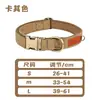 Collar para perro, banda para el cuello de perro con grabado, collar para perro mascota, collar para perro para perros grandes, medianos y pequeños, anti-pérdida cuando está fuera, se puede usar con una correa
