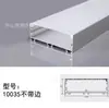 Canal de Aluminio para Luz Lineal LED con Borde, Luz Lineal, Luz Lineal de Aleación de Aluminio Montada en Superficie y Empotrada, Perfil de Aluminio, Exportación