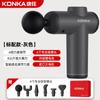 Konka V3 Mini Pistola de Masaje Fascial Fitness Relajación Muscular Masajeador Pistola de Masaje Recargable Mini Pistola de Masaje Fascial