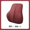 Juego de Reposacabezas y Almohada para Cuello de Coche Transfronterizo, Espuma Viscoelástica Perforada de Cuero, Adecuado para Todas las Estaciones, Reposacabezas y Soporte Lumbar de Estilo Sencillo