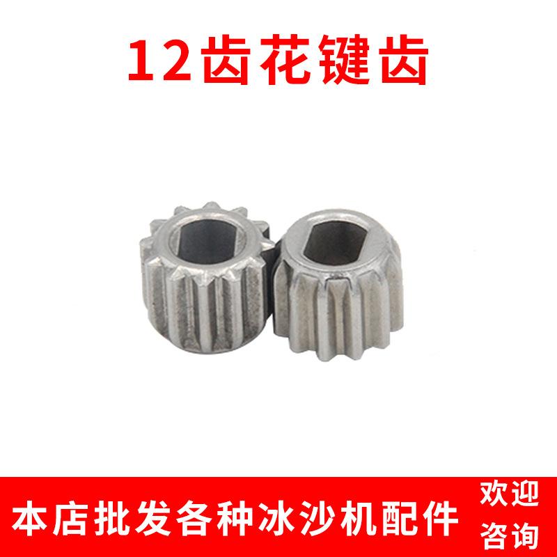 花键齿3