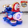 Nuevo Coche Mecedora Eléctrico de Monedas para Bebés, Máquina de Balanceo para Uso Doméstico para Niños, Juguete de Caza Estelar Comercial para Entradas de Supermercados