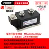 Módulo híbrido semi-controlado de tiristor Shanghai Chunzhengmfa160a110a100a551600v Rectificador de tiristor