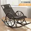 Silla de Ratán para la Pausa del Almuerzo del Adulto Mayor Silla de Ratán para Balcón Pequeño Hogar Silla Perezosa de Ocio para Niños Silla Reclinable para Patio