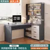 Escritorio de esquina para computadora de madera maciza para dormitorio, escritorio de escritorio de uso doméstico con estantería integrada, escritorio de juegos para dos personas, escritorio de esquina para oficina