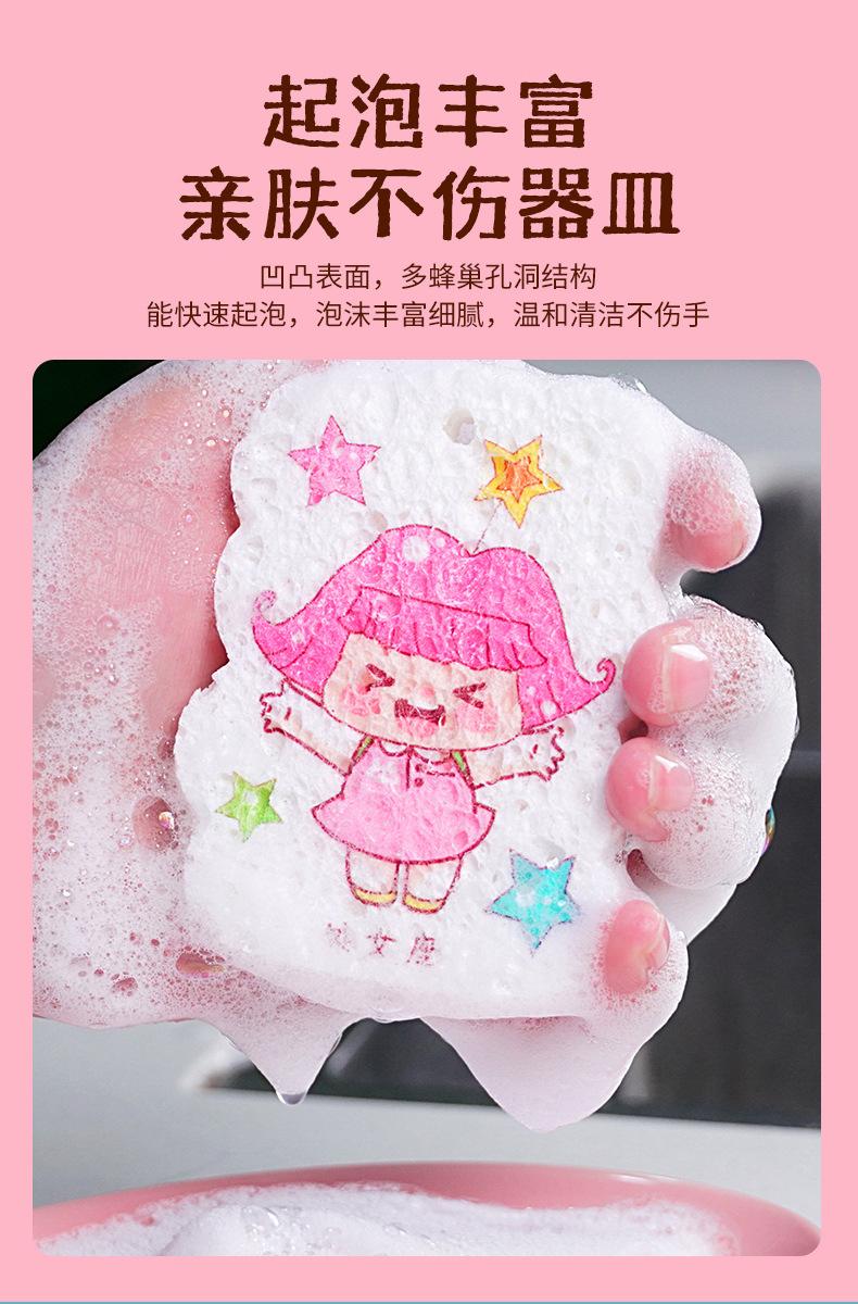 十二星座木浆棉详情页_06.jpg