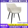 Cadeira de Jantar Amazon Export Chair Estilo Escandinavo Cor Creme Cadeira de Jantar Acessível Luxo Cadeira de Encosto de Ponta