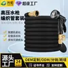 Conjunto de mangueira trançada para pistola de água de lavagem de carro de alta pressão, resistente ao desgaste e antienvelhecimento, para lavagem de carro e limpeza de jardim, com ajuste multinível, mangueira de água para exterior