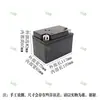 Conjunto completo de caixas de bateria de partida para gerador de motocicleta elétrica 12V 3A4A6A7A8A9A12A14A16A