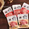 Nacido Es Carne de Tendón Estofado, Carne de Tendón Estofado, Carne de Tendón Picante, una Bolsa de 2.5 kg