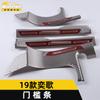 Adecuado para 19 modelos de barra de umbral brillante Yige, moldura de pedal de bienvenida de parachoques de maletero Yige, accesorios de modificación