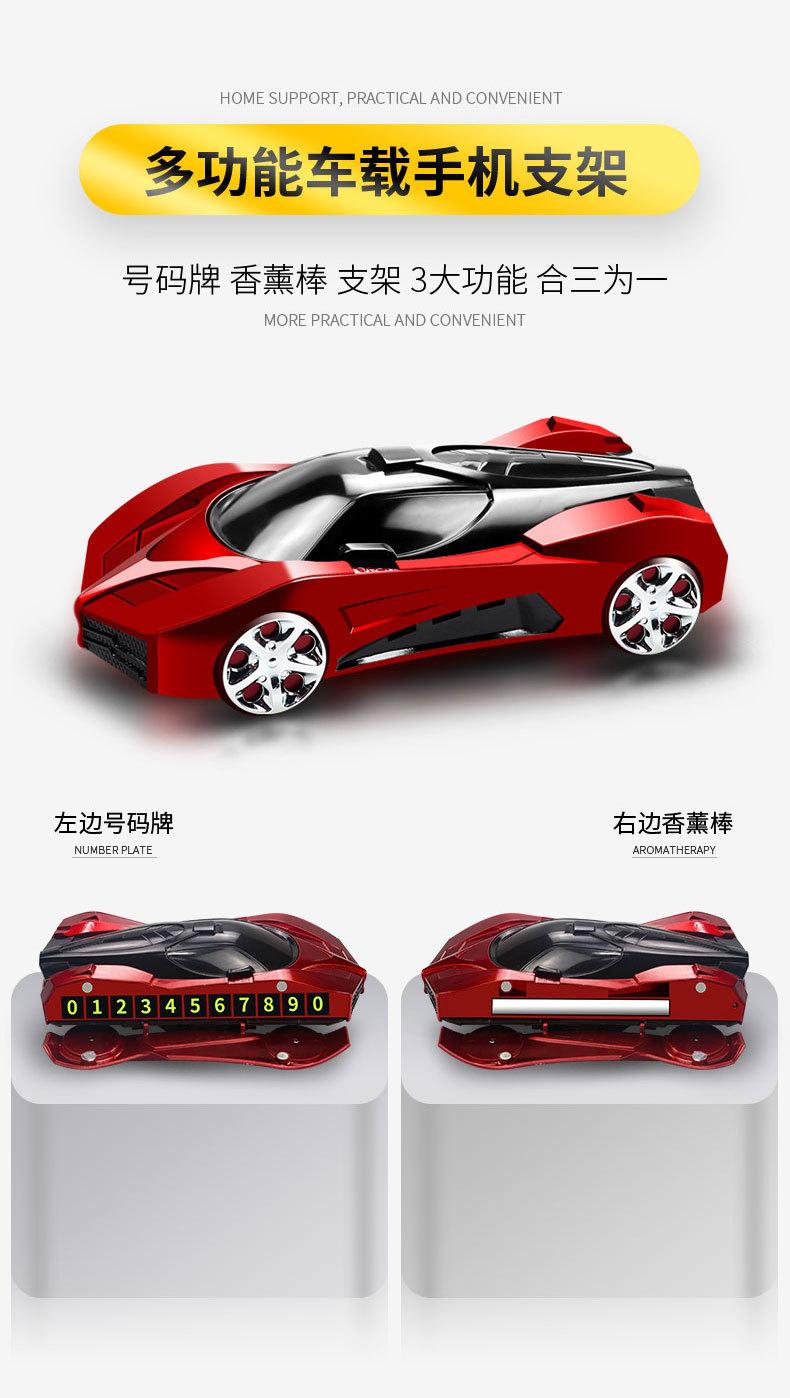 汽车手机支架详情_10.jpg