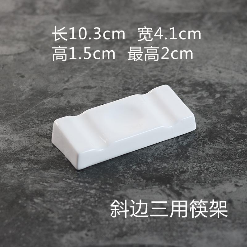 斜边三用筷架