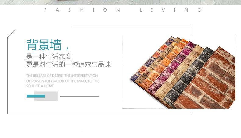 复古砖页面_02.jpg