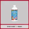 Fábrica de Origem Huayekang Spray Universal para Plantas Verdes e Flores para Jardinagem Doméstica, Adequado para Suculentas, Oídio e Manchas Negras